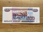 Rusland. 500 Rubel 1997 - Pick 271 (Zonder Minimumprijs)