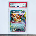 Pokémon - 1 Graded card - Eevee #126 First edition - PSA 10, Nieuw
