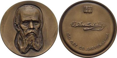 Bronze-medaille 1971 Personenmedaille Dostojewski, Fjodor..., Postzegels en Munten, Penningen en Medailles, Verzenden