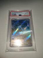 Pokémon - 1 Graded card - Squirtle - PSA 10 - Various sets, Hobby en Vrije tijd, Verzamelkaartspellen | Pokémon, Nieuw