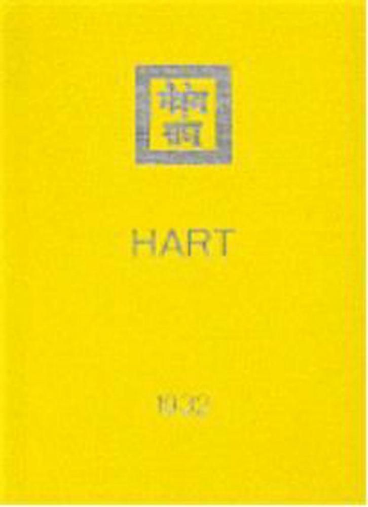 Hart / Agni yoga reeks 9789062717286, Boeken, Filosofie, Gelezen, Verzenden