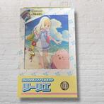 Pokémon - 1 Booster box - Collection File Set Lillie -, Nieuw