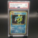 Pokémon Card - Series 1 old back - Gyarados, Hobby en Vrije tijd, Verzamelkaartspellen | Pokémon, Nieuw