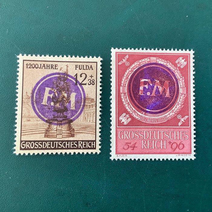 Duitsland - lokale postgebieden 1945 - Fredesdorf : Fulda en, Postzegels en Munten, Postzegels | Europa | Duitsland