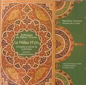 cd - Orchestre et Chorale de la Rachidia - La N?ba HÃ§?n., Cd's en Dvd's, Cd's | Overige Cd's, Zo goed als nieuw, Verzenden