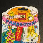 Bandai - Speelgoed Unopened, brand new Tamagotchi, 1997 -, Nieuw