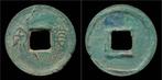 9-23ad China Xin Dynasty emperor Wang Mang Ae Huo Quan Brons, Postzegels en Munten, Verzenden