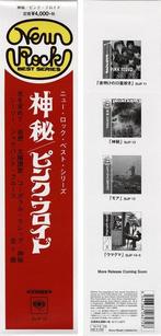 Pink Floyd - A Saucerful Of Secrets / Great Remastered &, Cd's en Dvd's, Nieuw in verpakking
