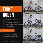 Elektrische fietsen Amslod - 600Wh accu - nieuw en gebruikt!, Fietsen en Brommers, Overige merken, Ophalen of Verzenden, Zo goed als nieuw