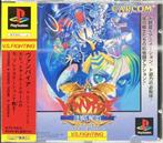 Darkstalkers The Night Warriors-Japans (PlayStation 1), Spelcomputers en Games, Ophalen of Verzenden, Zo goed als nieuw