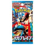 Pokémon m1b Mega Brave Japanse Booster Pack, Verzenden, Nieuw