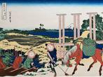 Senju in Musashi Province - Thirty-six Views of Mount Fuji