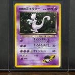 Pokémon Card - Vintage - Rockets Mewtwo Holo - Challenge, Hobby en Vrije tijd, Verzamelkaartspellen | Pokémon, Nieuw