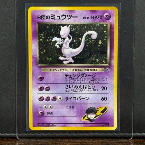 Pokémon Card - Vintage - Rockets Mewtwo Holo - Challenge, Hobby en Vrije tijd, Verzamelkaartspellen | Pokémon