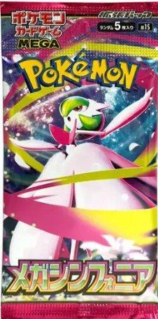 Pokémon - 80 Booster pack - Mega Sinfonia 40 Pack + Mega beschikbaar voor biedingen