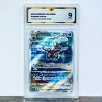 Pokémon Graded card - Darkrai 228 - Pokémon - GG 9, Nieuw
