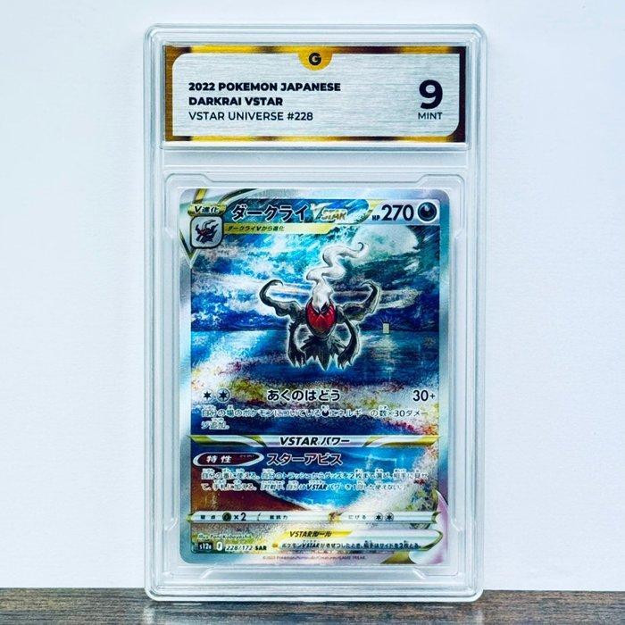 Pokémon Graded card - Darkrai 228 - Pokémon - GG 9, Hobby en Vrije tijd, Verzamelkaartspellen | Pokémon