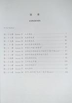 New Practical Chinese Reader, Ophalen of Verzenden, Nieuw