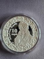 Griekenland. 10 Euro 2018 Baroque and Rococo Proof (Zonder, Postzegels en Munten