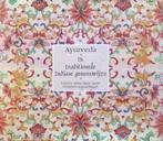 Ayurveda - Suhasini Ramaswamy, Vaidy Bhagwan Dash - 97881743, Boeken, Esoterie en Spiritualiteit, Verzenden, Nieuw