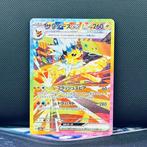 Pokémon Card - Jolteon #209 - Pokémon, Hobby en Vrije tijd, Verzamelkaartspellen | Pokémon, Nieuw