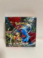 Pokémon - 1 Booster box - Ancient Roar Product Description -, Nieuw