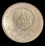 Bulgarije. 10 Leva 1975 / 10th Olympic Congress 1973 (Zonder, Postzegels en Munten