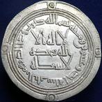 Islamitisch, Umayyad. Hishm. Dirham Mint: al-Bb (Derbent)