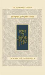 9789653013582 Yom Kippur Compact Machzor, Boeken, Verzenden, Nieuw, Jonathan Sacks