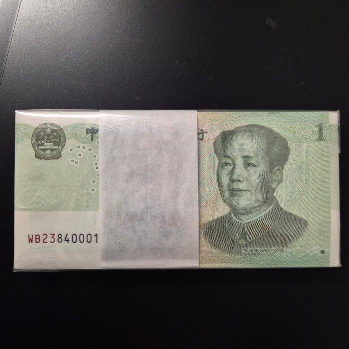 China. - 100 x 1 Yuan - 1999 - Pick 895 (Zonder, Postzegels en Munten, Bankbiljetten | Europa | Niet-Eurobiljetten