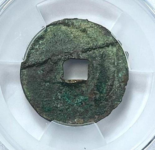 Korea. 1 Cash nd 1095-1104, Dongguk Tongbao (Zonder, Postzegels en Munten, Munten | Europa | Niet-Euromunten