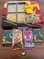 Pokémon - 6 Box - Coffret Pikachu V-Union - Various sets, Nieuw
