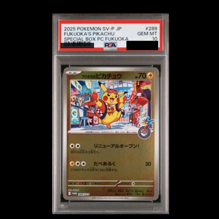 Pokémon - 1 Graded card - Pikachu #289 Promo card, Foil,, Hobby en Vrije tijd, Verzamelkaartspellen | Pokémon