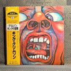King Crimson - In the Court of the Crimson King - Japan, Nieuw in verpakking