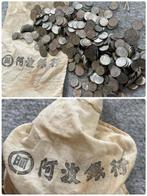 Japan. Japanese vintage 5 Sen coins in Banks Hotei (Zonder