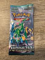 Pokémon - 15 Booster pack, Hobby en Vrije tijd, Verzamelkaartspellen | Pokémon, Nieuw