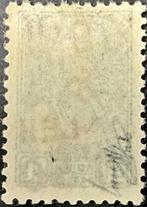Duitse Rijk - Bezetting van Oekraïne 1941 - Brief uit het, Gestempeld