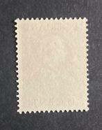 Nederland 1953 - Cour Internationale de Justice, postfris, Postzegels en Munten, Gestempeld