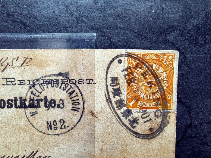 China - 1878-1949 - Een ansichtkaart met een Chinese, Postzegels en Munten, Postzegels | Azië
