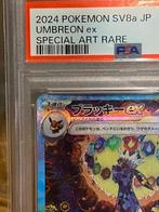 Pokémon Card - PSA 9 Umbreon ex 217/187 SAR sv8a Terastal, Nieuw