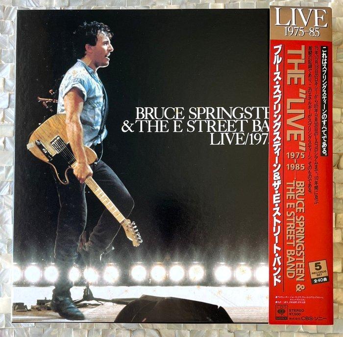 Bruce Springsteen - Bruce Springsteen & The E Street Band, Cd's en Dvd's, Vinyl Singles