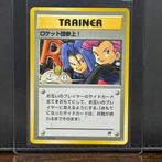 Pokémon Card - Vintage - Here Comes Team Rocket! Holo -, Hobby en Vrije tijd, Verzamelkaartspellen | Pokémon, Nieuw