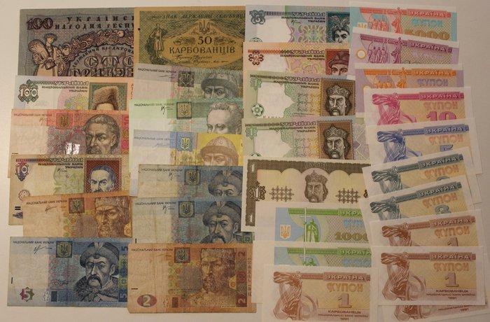 Oekraïne. - 31 Banknotes - various dates (Zonder, Postzegels en Munten, Bankbiljetten | Europa | Niet-Eurobiljetten