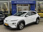 Zakelijke Lease |  Hyundai KONA EV Premium 64 kWh, Auto's, Hyundai, Automaat, Gebruikt, Overige brandstoffen, Wit