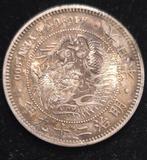 Japan. 1 Yen Meiji era, year 29(1896) (Zonder Minimumprijs)