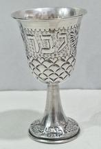 Judaica - .800 zilver - 1970-1980 - Bar mitzva Joodse beker
