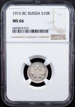 Rusland. Nicholas II. 10 Kopecks 1915 / MS66 (Zonder, Postzegels en Munten, Munten | Europa | Niet-Euromunten
