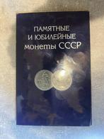 Rusland. Set of Commemorative Roubles 64x incl. Album
