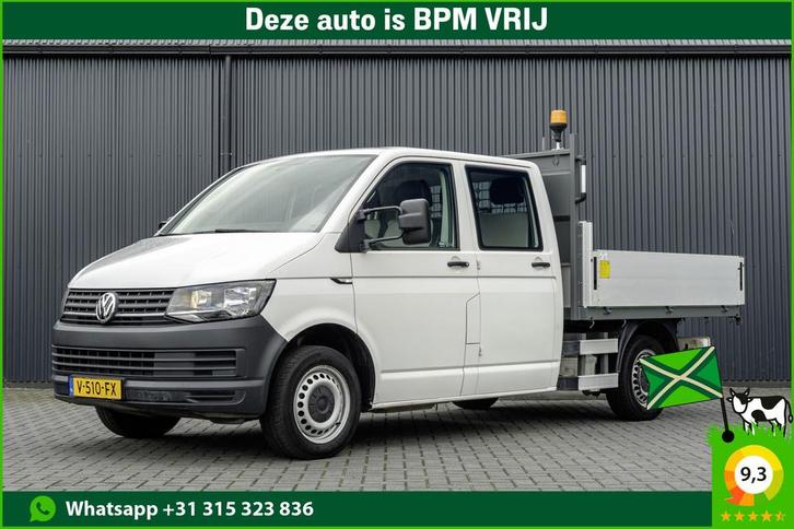 Volkswagen Transporter T5 2.0 TDI | L2H1 | Kipper | 6-Zits |, Auto's, Bestelauto's, Lease, Handgeschakeld, Wit, Beige, Leder, Diesel