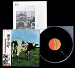 Pink Floyd - Atom Heart Mother (Japanese EMI Pressing From, Nieuw in verpakking